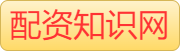 股票配资网站_线上股票炒股配资_财盛证券官网